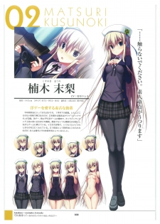 amakura x rootnuko artworks - page 40