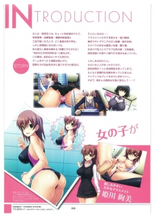 amakura x rootnuko artworks - page 20