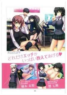 amakura x rootnuko artworks - page 21