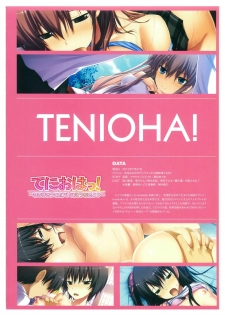 amakura x rootnuko artworks - page 5