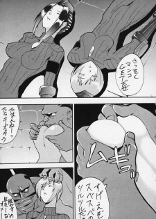 [Tail of Nearly (WAKA)] SP02 (Street Fighter) - page 18