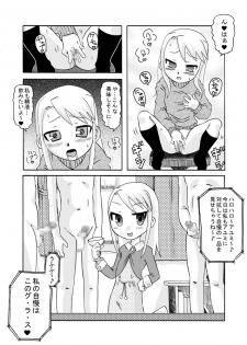 [Calpis Koubou] Mise-Musume Seieki-Musume [Digital] - page 13