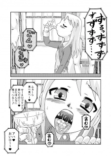 [Calpis Koubou] Mise-Musume Seieki-Musume [Digital] - page 17