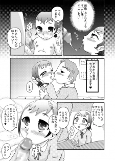 [Calpis Koubou] Gokkun Sister Love Semen [Digital] - page 6