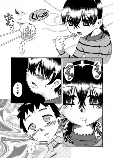 [Calpis Koubou] Hisoka ni Renai Moyou [Digital] - page 19