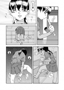 [Calpis Koubou] Hisoka ni Renai Moyou [Digital] - page 9