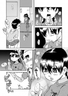 [Calpis Koubou] Hisoka ni Renai Moyou [Digital] - page 8