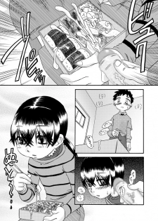 [Calpis Koubou] Hisoka ni Renai Moyou [Digital] - page 18