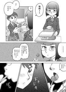 [Calpis Koubou] Okuchi Saimin Chipo de Seieki de Kanjiru Fellatio [Digital] - page 8