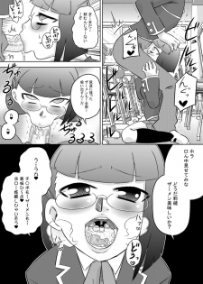 [Calpis Koubou] Okuchi Saimin Chipo de Seieki de Kanjiru Fellatio [Digital] - page 22