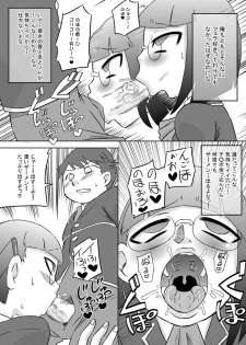 [Calpis Koubou] Okuchi Saimin Chipo de Seieki de Kanjiru Fellatio [Digital] - page 21