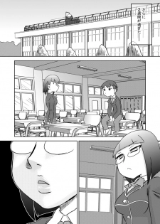 [Calpis Koubou] Okuchi Saimin Chipo de Seieki de Kanjiru Fellatio [Digital] - page 17