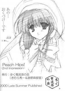 [Aruku Denpa-tou no Kai (Atono Matsuri, Kimura Shuuichi)] Peach Hips! 2nd Impression (Various) - page 33