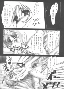 [Aruku Denpa-tou no Kai (Atono Matsuri, Kimura Shuuichi)] Peach Hips! 2nd Impression (Various) - page 17