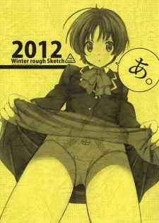 (C83) [Renai Mangaka (Naruse Hirofumi)] A. 2012 Winter Rough Sketch (Chuunibyou Demo Koi ga Shitai!) - page 1