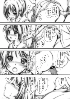 (C83) [Renai Mangaka (Naruse Hirofumi)] A. 2012 Winter Rough Sketch (Chuunibyou Demo Koi ga Shitai!) - page 3