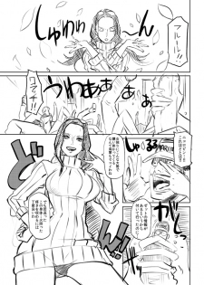 [EROQUIS! (Butcha-U)] Omakebon WEB Ban (One Piece) - page 2