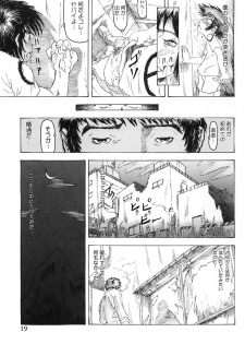 [Aizawa Ginji] Majiwari Ni Tsuite No Kousatsu - page 19
