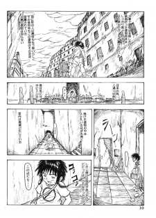 [Aizawa Ginji] Majiwari Ni Tsuite No Kousatsu - page 10