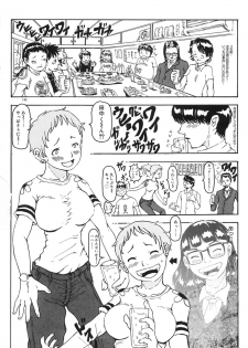 [Aizawa Ginji] Majiwari Ni Tsuite No Kousatsu - page 22