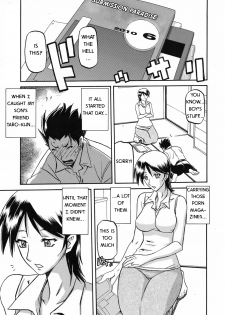 [Sanbun Kyoden] Hidden lust [English] [Munyu] - page 1