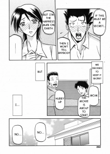 [Sanbun Kyoden] Hidden lust [English] [Munyu] - page 10