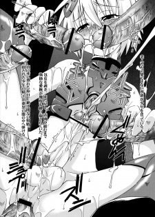(SC32) [Uchoten (Luciferhood)] Jouzetsu na Monolith (Neon Genesis Evangelion) - page 22