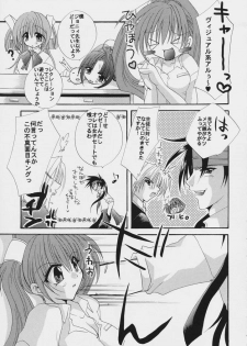(C60) [FANTASY WIND (Shinano Yura)] GGX Gakuen Tadaima Toukouchuu (Guilty Gear) - page 6