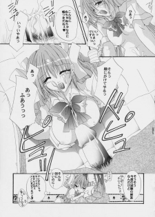 (C60) [FANTASY WIND (Shinano Yura)] GGX Gakuen Tadaima Toukouchuu (Guilty Gear) - page 14