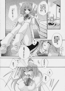 (C60) [FANTASY WIND (Shinano Yura)] GGX Gakuen Tadaima Toukouchuu (Guilty Gear) - page 13