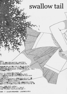 (C60) [FANTASY WIND (Shinano Yura)] GGX Gakuen Tadaima Toukouchuu (Guilty Gear) - page 24