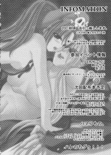 (C60) [FANTASY WIND (Shinano Yura)] GGX Gakuen Tadaima Toukouchuu (Guilty Gear) - page 21