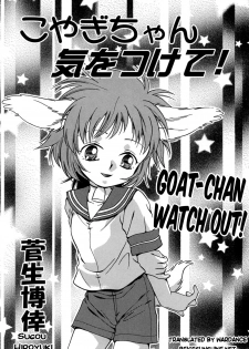 [Sugou Hiroyuki] Koyagi-chan Kiwotsukete! | Goat-chan: Watchout! [English] {WarDance} - page 2