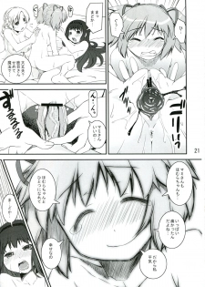 (C83) [Katamariya (Kanetsuki Masayoshi, Shinama)] Chin☆Homu (Puella Magi Madoka Magica) - page 21