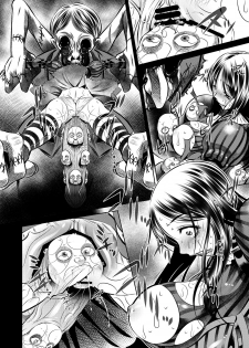 (C83) [Yuugai Tosho Kikaku (Tanaka Naburu)] Akumu Hon ~Nightmare Book~ (American McGee's Alice) - page 17