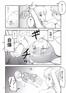 (C83) [crossray (Oomori Makoto)] Daitan na Kare (Jinrui wa Suitai Shimashita) - page 18