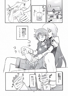 (C83) [crossray (Oomori Makoto)] Daitan na Kare (Jinrui wa Suitai Shimashita) - page 8
