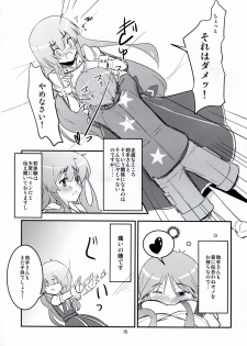 (C83) [crossray (Oomori Makoto)] Daitan na Kare (Jinrui wa Suitai Shimashita) - page 15