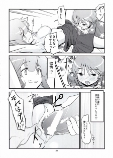 (C83) [crossray (Oomori Makoto)] Daitan na Kare (Jinrui wa Suitai Shimashita) - page 20
