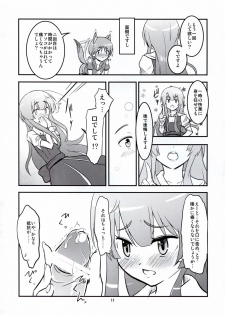 (C83) [crossray (Oomori Makoto)] Daitan na Kare (Jinrui wa Suitai Shimashita) - page 11