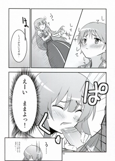 (C83) [crossray (Oomori Makoto)] Daitan na Kare (Jinrui wa Suitai Shimashita) - page 12