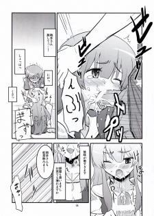 (C83) [crossray (Oomori Makoto)] Daitan na Kare (Jinrui wa Suitai Shimashita) - page 14