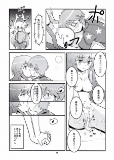 (C83) [crossray (Oomori Makoto)] Daitan na Kare (Jinrui wa Suitai Shimashita) - page 28