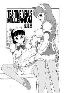 [AOI (Makita Aoi)] Tea-Time Venus Millennium [Digital] - page 2