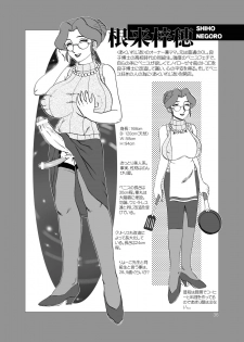 [AOI (Makita Aoi)] Tea-Time Venus Millennium [Digital] - page 35
