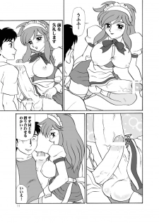 [AOI (Makita Aoi)] Tea-Time Venus Millennium [Digital] - page 10
