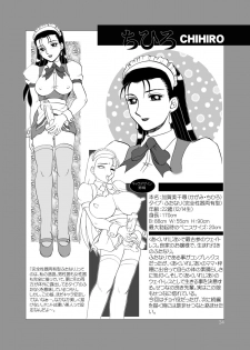 [AOI (Makita Aoi)] Tea-Time Venus Millennium [Digital] - page 33