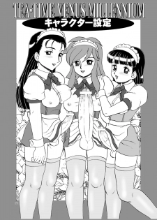 [AOI (Makita Aoi)] Tea-Time Venus Millennium [Digital] - page 24