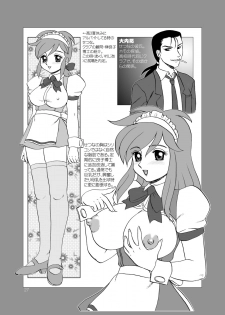 [AOI (Makita Aoi)] Tea-Time Venus Millennium [Digital] - page 26