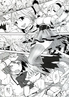 (C83) [FlowerchildUDEA (FLOWERCHILD)] TIGHT ROPE (Puella Magi Madoka Magica) - page 2